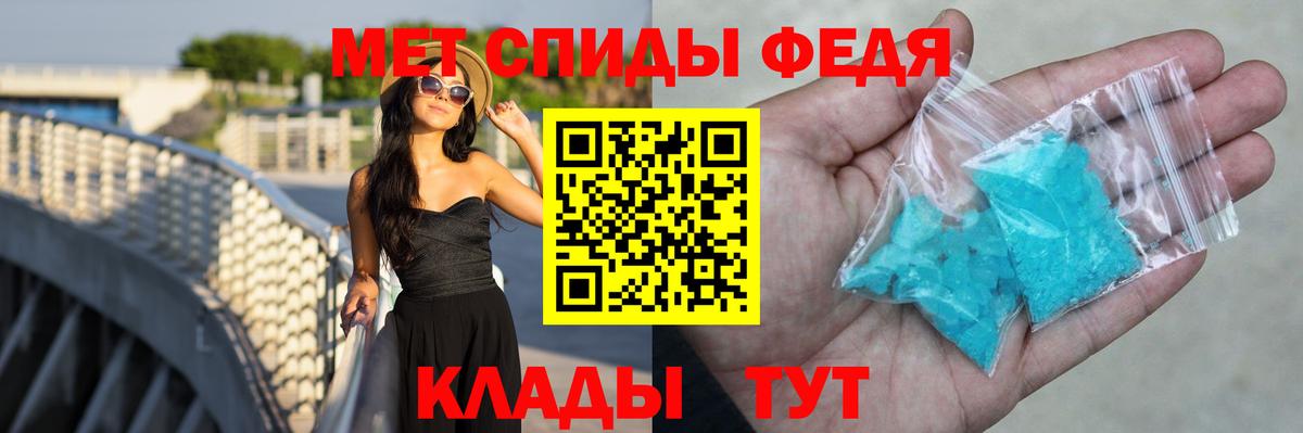 Керчь  АМФ  Вход с VPN  АМФЕТАМИН Premium 