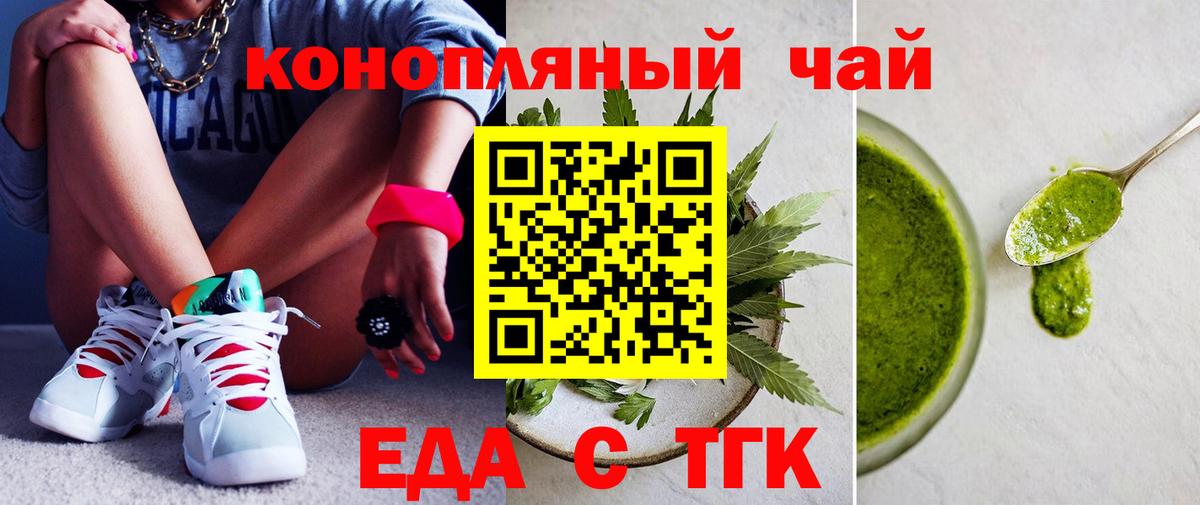 Керчь  Canna-Cookies марихуана  Вход с VPN 