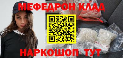 трава Коммунар