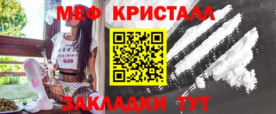 трава Коммунар