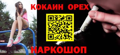 кристаллы Комсомольск-на-Амуре