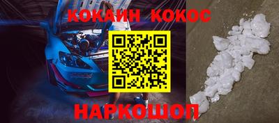 кристаллы Комсомольск-на-Амуре