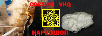 каннабис Краснодар