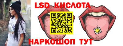 трава Коммунар