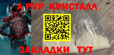mdpv Конаково