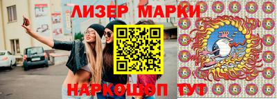 кристаллы Комсомольск-на-Амуре