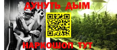 кристаллы Комсомольск-на-Амуре