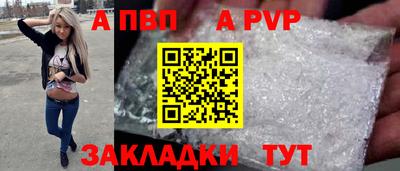 кристаллы Комсомольск-на-Амуре