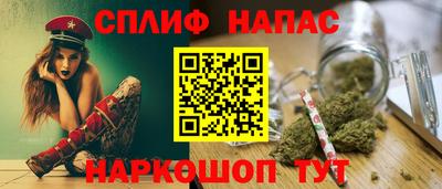 кристаллы Комсомольск-на-Амуре