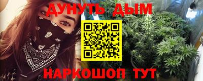 трава Коммунар
