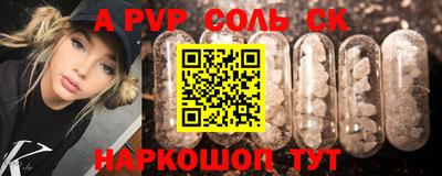 mdpv Конаково