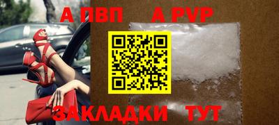 mdpv Конаково