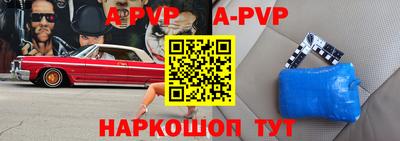 трава Коммунар