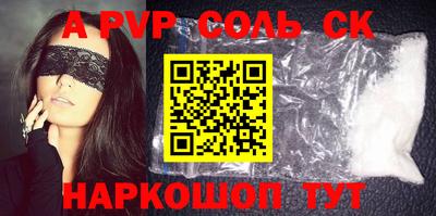 трава Коммунар