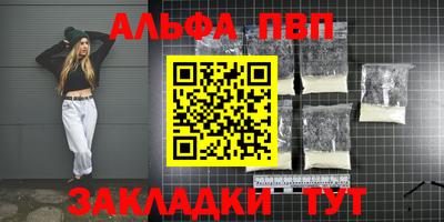 mdpv Конаково