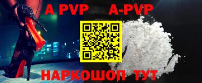 mdpv Конаково