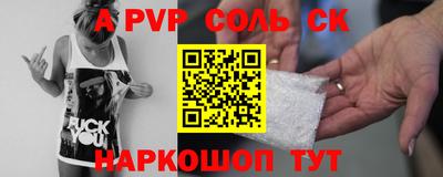 трава Коммунар