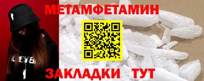 кристаллы Комсомольск-на-Амуре