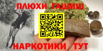 трава Коммунар