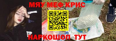 кристаллы Комсомольск-на-Амуре