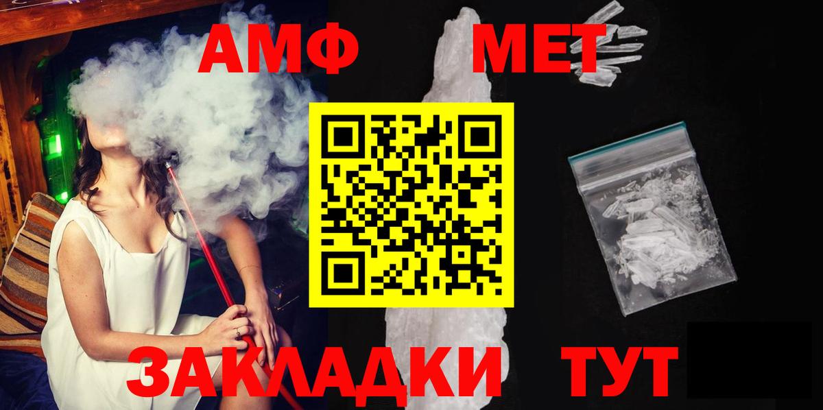 Керчь  Метамфетамин пудра  Метамфетамин  Метамфетамин пудра  Вход с VPN 