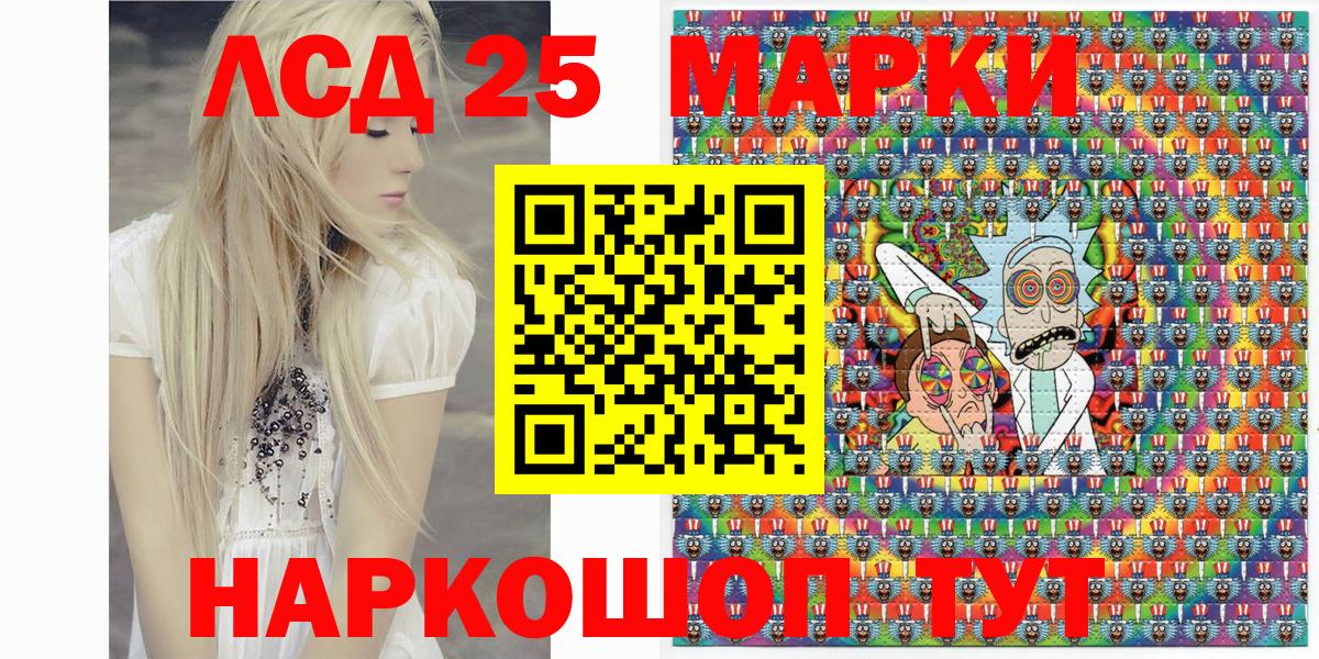 Керчь  Марки N-bome  Вход с VPN  Марки NBOMe 1,5мг 