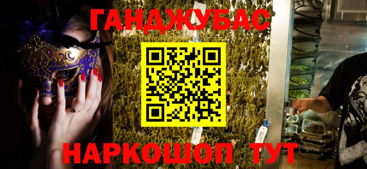 МАРИХУАНА семена Керчь